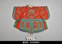 藏品(布袋戲服飾-蟒袍)的圖片